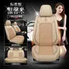 Funda de Asiento Haval H6 Tercera Generación 2022 M6 Haval Pro Plus Max Cobertura Completa Todas las Estaciones Cojín Especial para Asiento de Coche