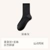 [Seda + Lino] Calcetines Calcetines Deportivos para Hombre Otoño e Invierno Absorbentes de Sudor y Desodorantes Calcetines de Baloncesto Calcetines Zhuji Venta al por Mayor
