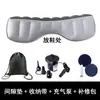 Cama Inflable para Coche Nuevo Cojín para Espacio Trasero de SUV Equipo de Viaje Auto-conducido para Niños Cama de Aire Colchón de Aire Suministros Generales de Motor