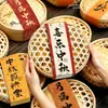 Cinturón de textura de brocado chino Song hecho a medida para la temporada de mediados de otoño, para decoración de empaques de cajas de regalo de pasteles de luna y pasteles, e impresión de diseño de borde