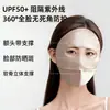 Acessórios de Vestuário, Joias > Lenços/Lenços de Seda/Roupas de Proteção Solar > Véus de Proteção Solar, Máscaras de Proteção Solar Facial