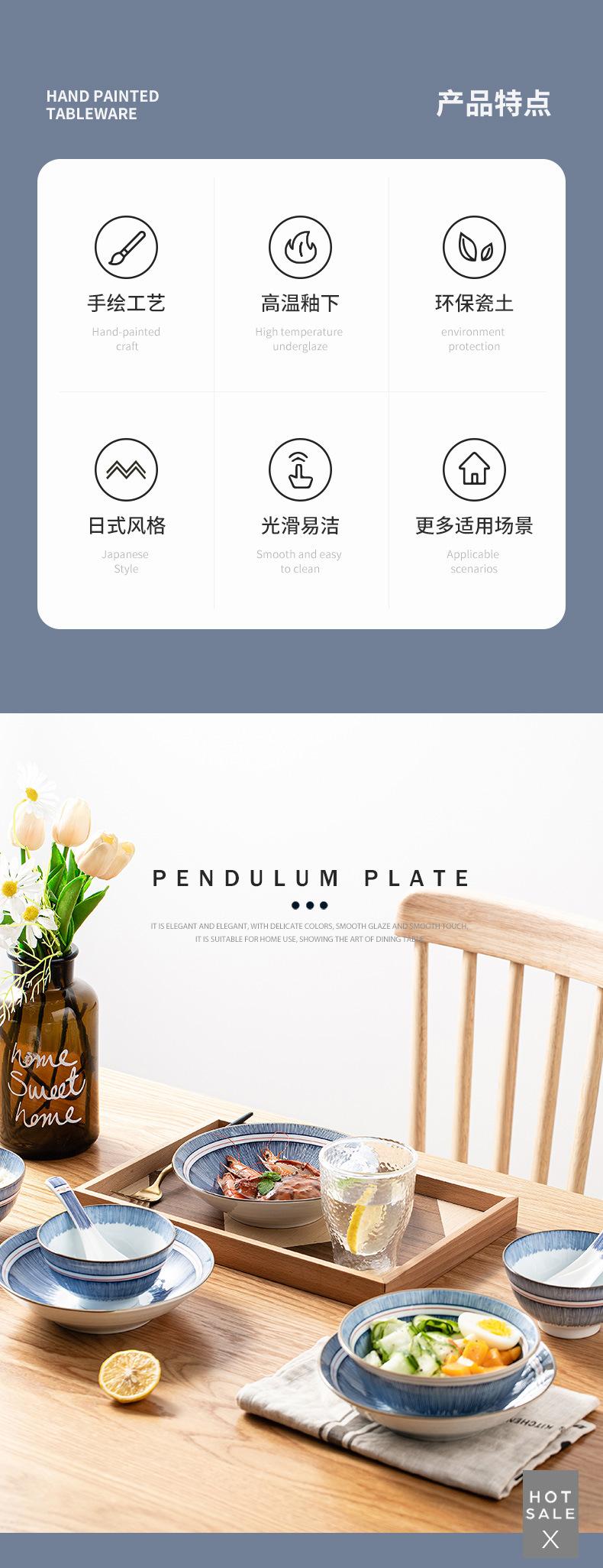 详情页-瞳颜18头餐具_02.jpg