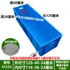 Tanque Grande para Peixe Dourado com Travessa Tanque para Frutos do Mar Tanque para Tartarugas Caixa para Peixes Caixa Plástica Grande Caixa para Peixes Tanque de Peixes Aquário Caixa para Reprodução
