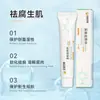 Gel de desbridamiento con apósito de alginato Toseng, crema médica para úlceras por presión, llagas por decúbito y muscular para personas mayores para promover la cicatrización de heridas