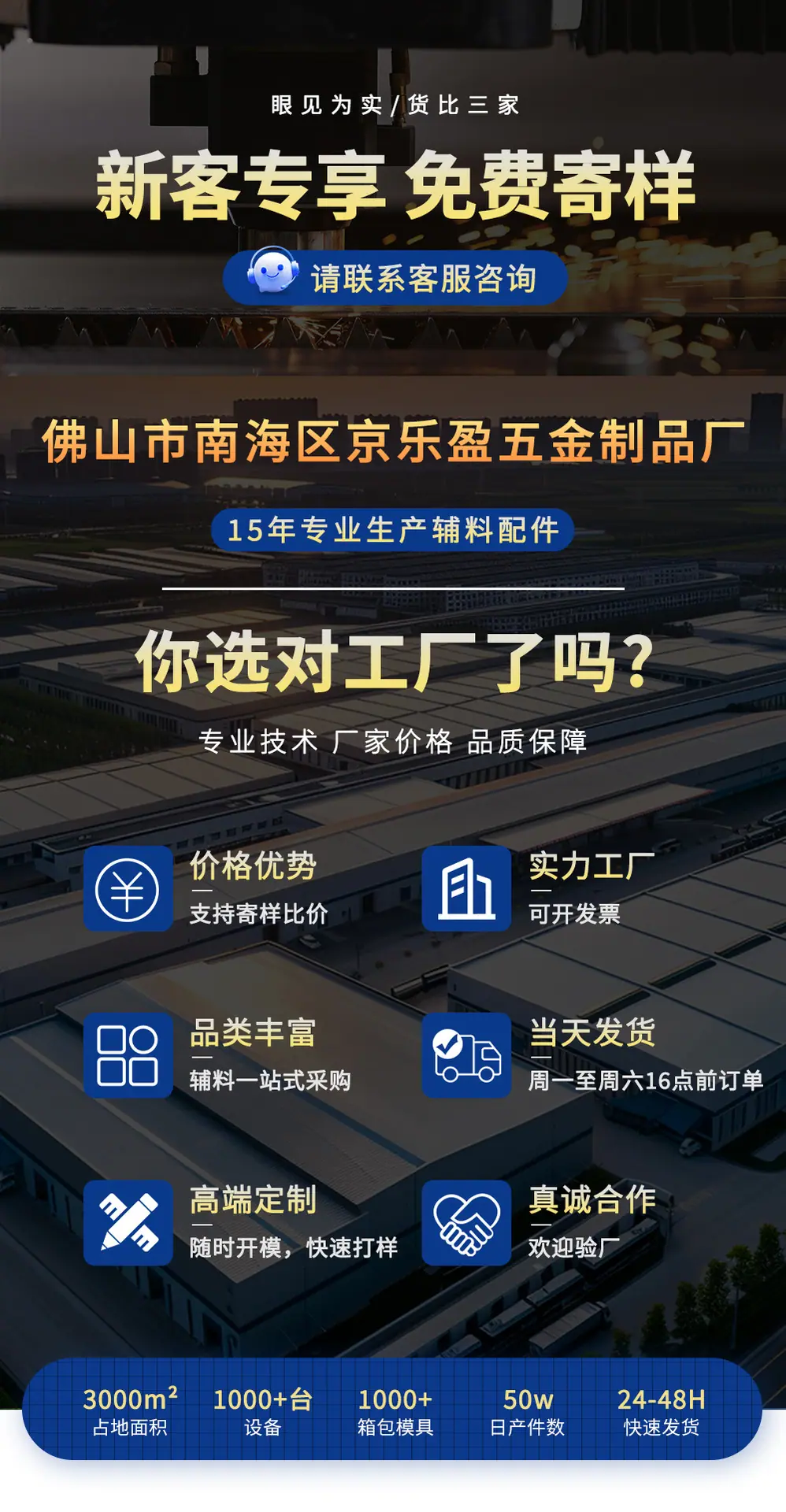 挂镀4分中门扣 现货箱包五金配件金属钩扣宠物板扣 4分合金门扣
