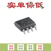 Amplificador Operacional Original Lm2904Bidr Soic-8 Rango de Temperatura de Operación de -40 °C a 125 °C