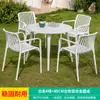 Mojia (MO JIA) Mesa y Sillas de Patio Mojia Juego de Siete Piezas Mesas y Sillas de Ocio Blancas Cortadores para Jardín Balcón al Aire Libre
