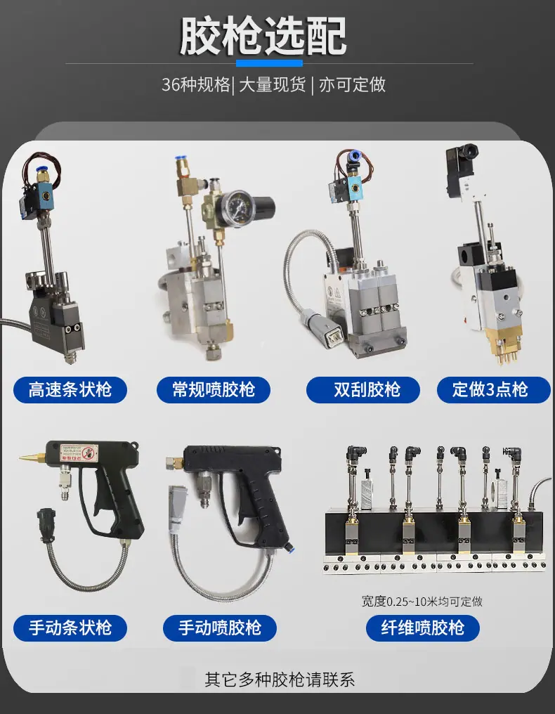 胶枪推荐无联系电话