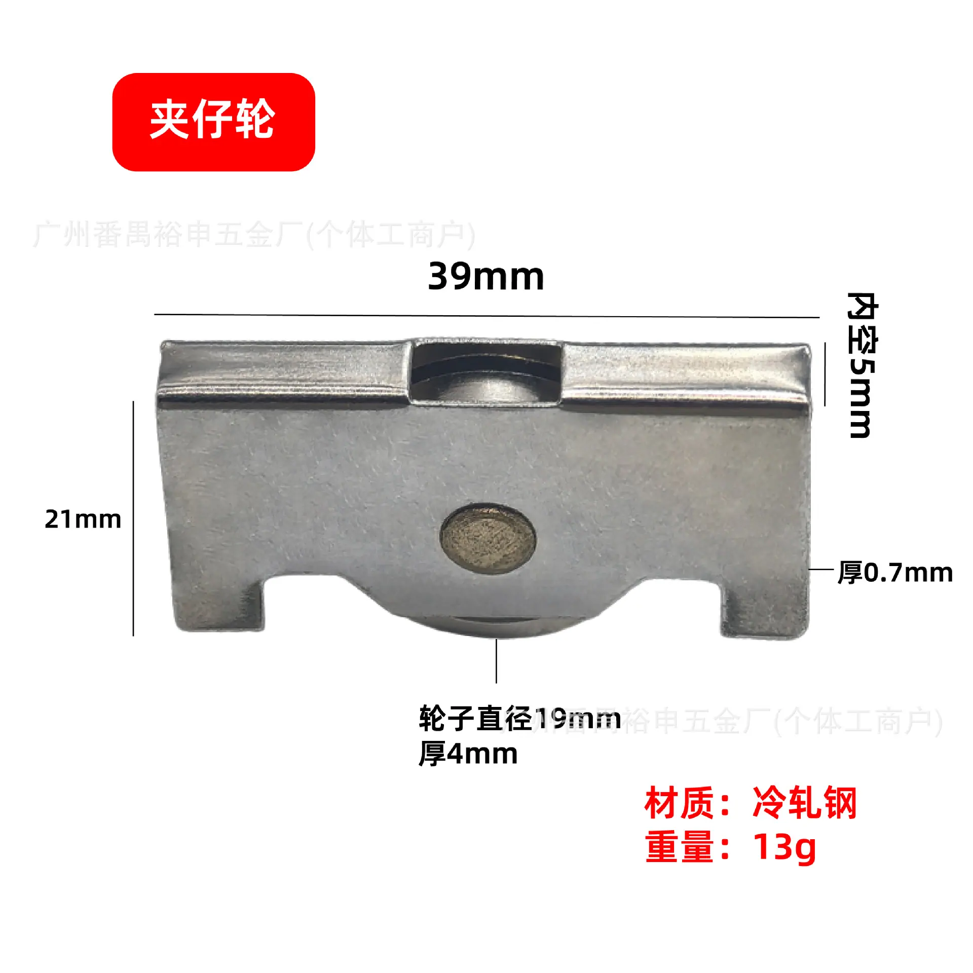 纱窗轮玻璃轮-08.jpg?x-oss-process=image/format,png