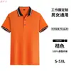 Camisa Polo de Manga Corta de Verano con Bloques de Color en el Cuello Uniforme para Personal de Servicio de Restaurante Tienda de Té con Leche Camiseta Transpirable Absorbente de Sudor Uniforme