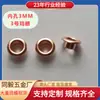 O Fabricante Tem Estoque Pronto de Rebites Vazados nº 3 de 3mm para Bolsas e Roupas, Feitos de Latão com Cor Níquel Galvanizado e Cor Ouro Rosé
