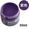 Tinta de Couro para Reparo e Coloração de Artigos de Couro, Bolsas de Couro, Sofás, Sapatos de Couro, Reparo de Danos na Pintura, Creme Restaurador de Cor para Roupas de Couro Genuíno