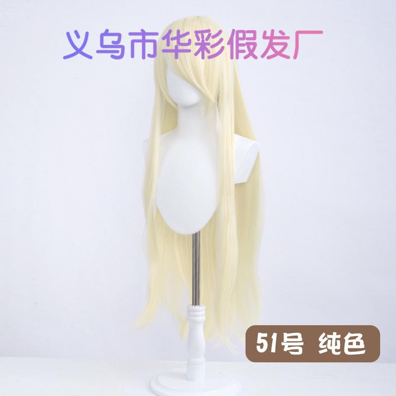 51号纯色-LW003EF14