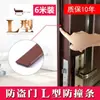 Tira de sellado en forma de I para puerta antirrobo, anticolisión, a prueba de polvo, puerta de entrada, a prueba de viento, aislamiento acústico, autoadhesiva, tira de sellado para hueco de puerta, marco de puerta