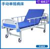 Cama Hospitalar Manual Cama Médica Fabricante Cama Hospitalar Mesmo Estilo Cama Hospitalar Manivela Cama Médica Elevação de Costas Perna Cama Hospitalar Domiciliar