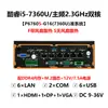 Yanyu P6760S-G16 Computadora Industrial sin Ventilador 16 Vías GPIO Puerto de Red Múltiple Visión Artificial Caja Industrial para Computadora