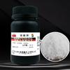 Dingshengxin Sulfato de hidracina Sulfato de hidracina Ar puro analítico 100 g/botella Cas:10034-93-2 Agente reductor