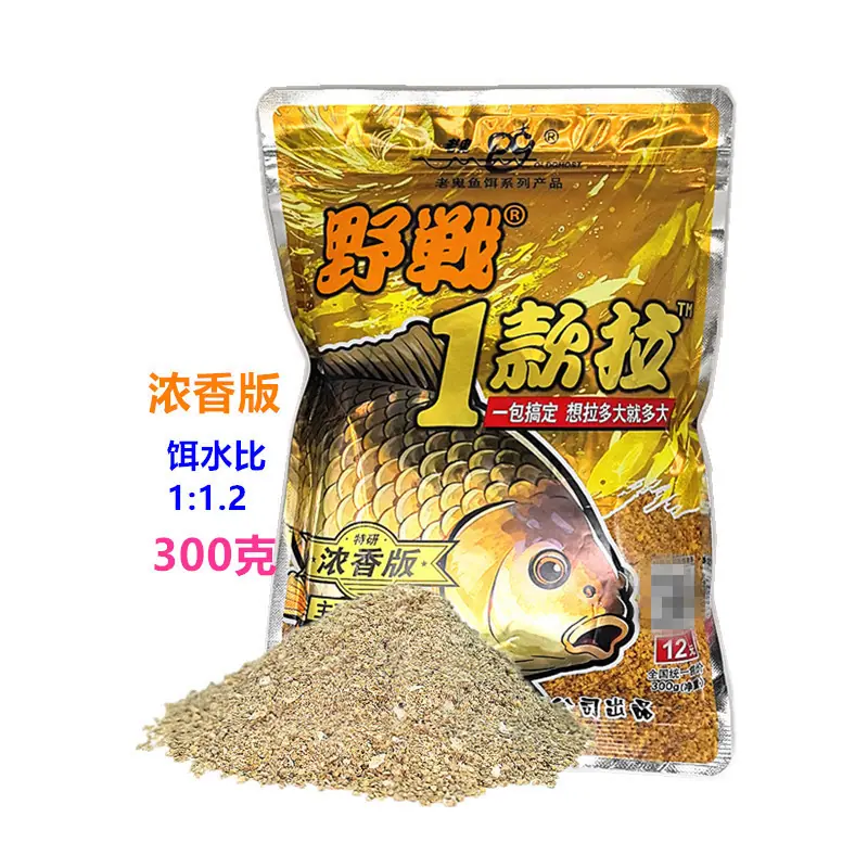 300克野战1款拉香1_副本