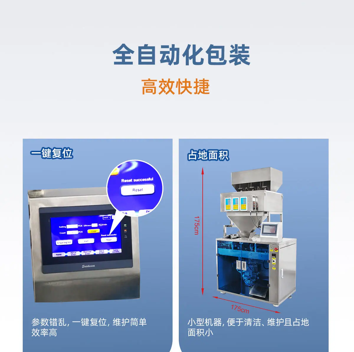 详情006.jpg