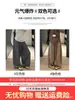 Conjunto nuevo de otoño para mujer, cómodo y casual estilo coreano, ligero y fresco, para la mujer intelectual y discreta, conjunto de dos piezas de corte holgado