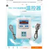 Controlador de temperatura + juego de cable calefactor de aire para invernadero, estante de cultivo para calefacción