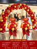 Diseño de atmósfera de apertura, arco de globos, soporte de columna, entrada de tienda de centro comercial, decoración, canasta de flores, actividad de celebración feliz