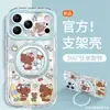 Funda de Teléfono Temática de Gato de Playa para Apple 17 Pro Max, iPhone 15 Hilo de Pluma Soporte de 16 Puntos, 14 Dibujos Animados, 13