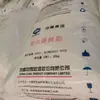 PP T30S T4401 V30G Yulin extensión carbón medio alta resistencia contenedor de embalaje grado de dibujo