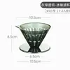 Embudo para Filtro de Café Artesanal Amazon Transfronterizo V60 de Alta Transparencia Taza con Filtro para Café Estilo Goteo Tamaño Grande