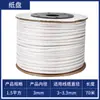 Tubo de Número de Línea Tubo de PVC Número Impreso a Máquina Tubo de Número Flor de Ciruelo Tubo de Número en Blanco Marca de Diente Interno Marcador de Línea Funda Tubo de Codificación de Cable