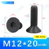 Tornillos para Máquina de Alta Resistencia Grado 10.9 de Acero, Cabeza Avellanada Hexagonal, M1.6~M14, Estándar Alemán Din7991, Tornillos de Cabeza Plana Cilíndrica, Venta al por Mayor