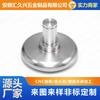 Procesamiento de Hardware CNC, Piezas de Precisión de Acero Inoxidable 304, Equipo de Protección Ambiental, Piezas de Procesamiento No Estándar de Acero Inoxidable, Procesamiento en Máquina Centradora