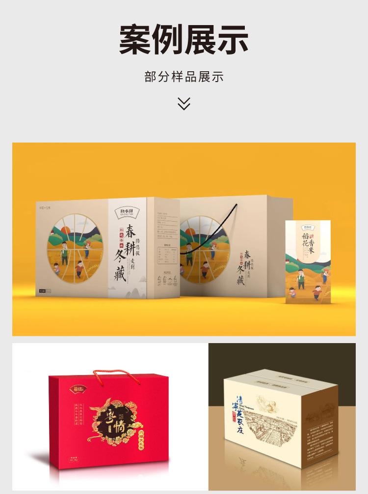 详情-08