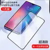 Película de Vidrio Templado para Pantalla Completa de Xiaomi 9 Anti-Luz Azul Xiaomi Cc9/9Se/9T Anti-Huellas Dactilares 9Tpro Película de Almacén Libre de Polvo 5g