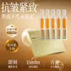 Esencia Zhenxi Astaxantina Antiarrugas Segundo Pulso Hidratante, Humectante, Elástica y Reafirmante Esencia Iluminadora de Niacinamida Solución Original