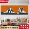 Estilo Nórdico Perro Mascota Sala de Estar Pintura Decorativa Moderna Simple Animal Mesita de Noche Colgante Pintura Dibujos Animados Sin Marco 2148