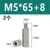 Acero Inoxidable 304 Columna de Tornillo Prisionero Hexagonal de Cabeza Única Columna de Tuerca Extendida de Doble Paso Columna de Aislamiento M2M3M4M5M6M8