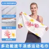 Toalla deportiva SHARETOUR, refrescante y revitalizante, con estampado temático del océano, para secar el sudor, de secado rápido y adecuada para usar como tapete de gimnasio