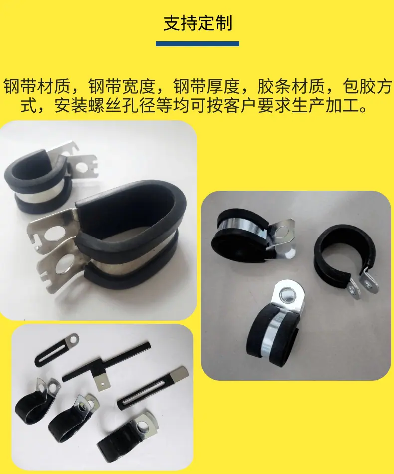 管夹4