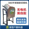 Picadora Eléctrica para Ganado Ovino y Caprino, Molino Pequeño Doméstico para Alimento, Molino para Cerdos, Otros Tipos Disponibles