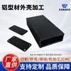 Ventas Directas de Fábrica Instrumento de Procesamiento de Perfiles de Aluminio DIY y Caja para Chasis de Instrumentos y Medidores Perfil de Aluminio Caja de Aleación de Aluminio Procesamiento