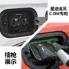 Xingtu Et5 Lanyue Yaoguang Chui Feng Cdm Pistola de Carga para Vehículos de Nueva Energía Cubierta para Lluvia a Prueba de Polvo e Impermeable Cubierta Protectora contra Fugas