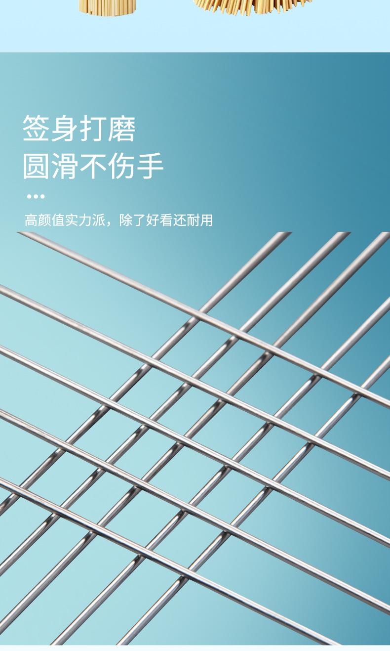 8不锈钢烧烤签竹签_04.jpg