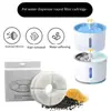 Cartucho de filtro Filtro para máquina de água potável para animais de estimação adequado para máquina de água potável para gatos e cães pequena de 2,4L Filtro de substituição para tigela de cachorro