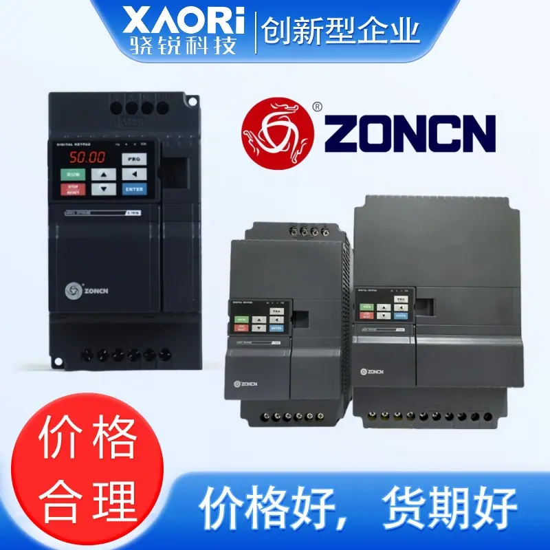 Z2000系列众辰变频器主图 (5).jpg