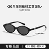 Gafas de Sol Perla con Montura Ovalada Pequeña Estilo Nuevo para Mujer en Blanco Leche Estilo Hepburn con Lentes Graduados Bc2227