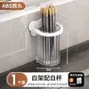Porta Utensilios de Cocina de Pared con Drenaje, Cesta para Cubiertos del Hogar, Porta Palillos, Estante de Almacenamiento para Tenedores y Cucharas, No Requiere Taladro