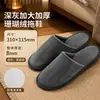 Pantuflas desechables de vellón de coral para hoteles, casas de huéspedes y posadas, tamaño extragrande, antideslizantes, adecuadas para otoño e invierno, uso doméstico, hostelería y salones de belleza