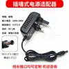 Adaptador de Corriente 12V1A/2A Cámara Tira de Luces LED Router Masajeador Luz para Uñas Fuente de Alimentación Carga