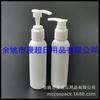 Botella Presionadora de Loción 120ml Champú Gel de Ducha Limpiador Facial Cosméticos Muestra Botella Recargable Botella Blanca con Pico de Pato
